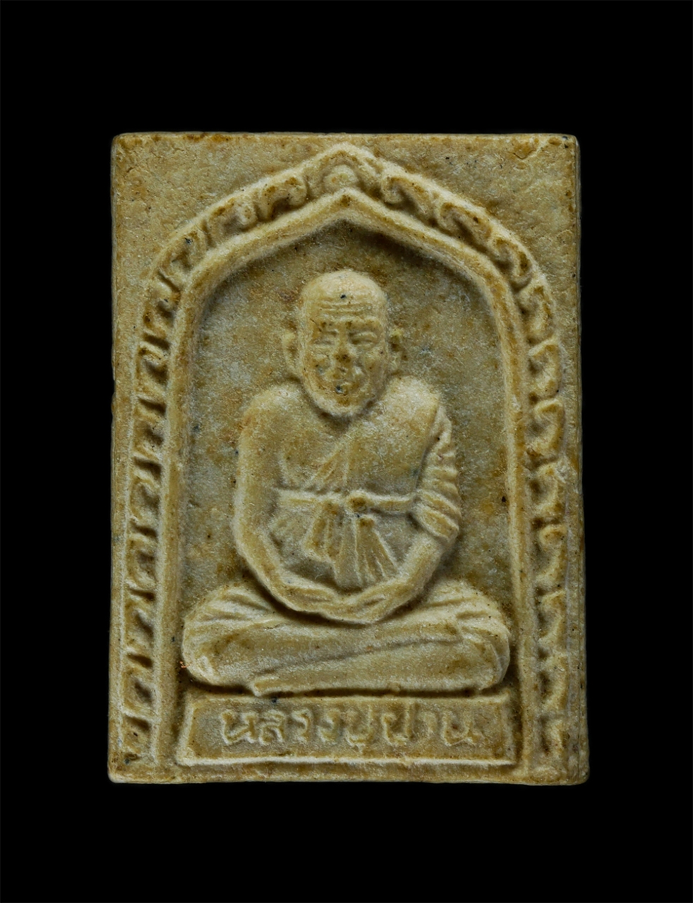 31Jul24 (148)p.jpg - พระผงหลวงปู่ปาน ว.น.พ. ปี2560 เนื้อผงพุทธคุณ ผงว่าน | https://kamulet.in.th